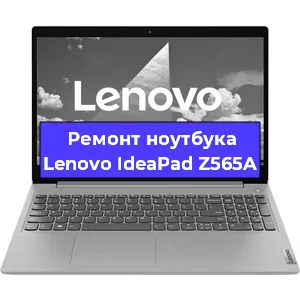 Замена hdd на ssd на ноутбуке Lenovo IdeaPad Z565A в Самаре